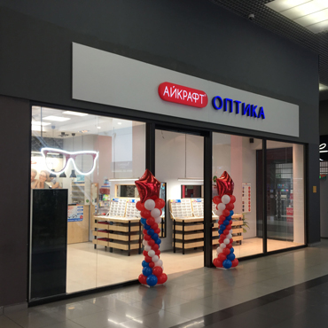Долгожданное открытие «Айкрафт Оптика» Долгожданное открытие «Айкрафт Оптика»