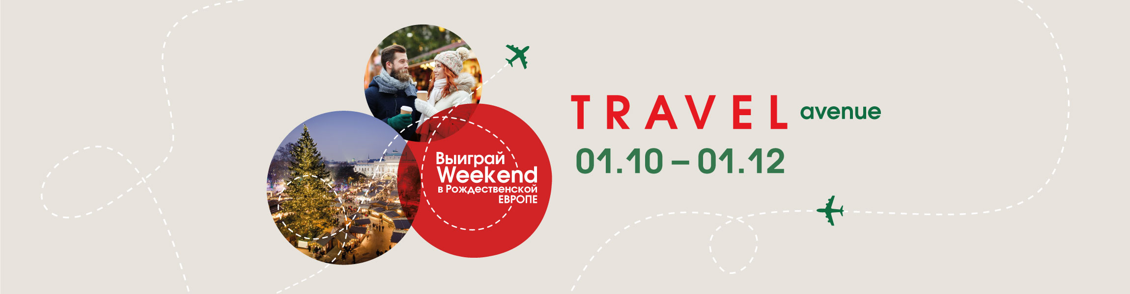 Расписание пятой авеню. Расписание пятой авеню. 2021г. Расписание пятой авеню. Центральный парк в нью-йорке карта.