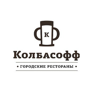 Колбасофф