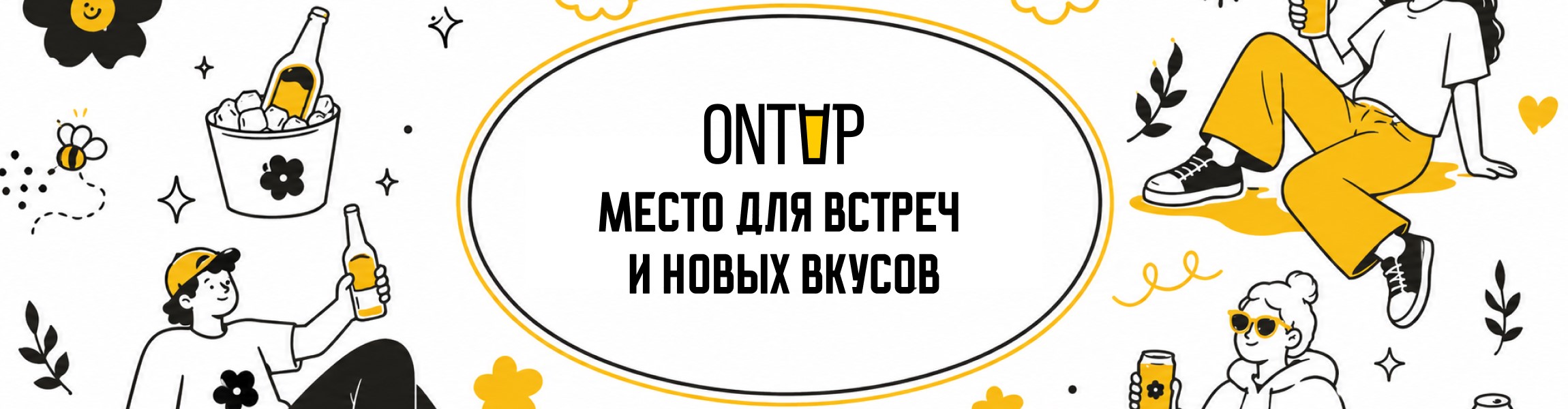 ONTAP