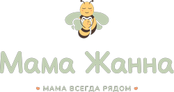 Мама Жанна(Скоро открытие)