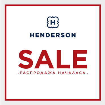 Распродажа в HENDERSON уже началась Распродажа в HENDERSON уже началась
