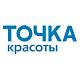 Салон «Точка красоты»