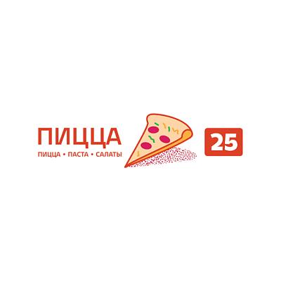 Пицца 25 Пицца 25
