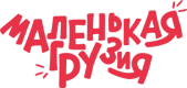 маленькая Грузия