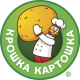 крошка