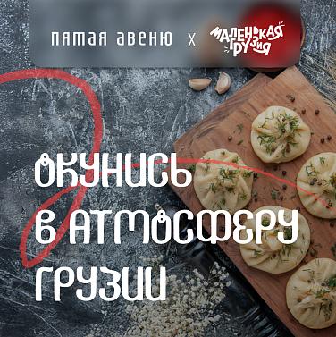 Вкусно Fest. Приходи на мероприятие! Вкусно Fest. Приходи на мероприятие!