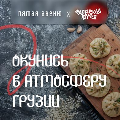 Вкусно Fest