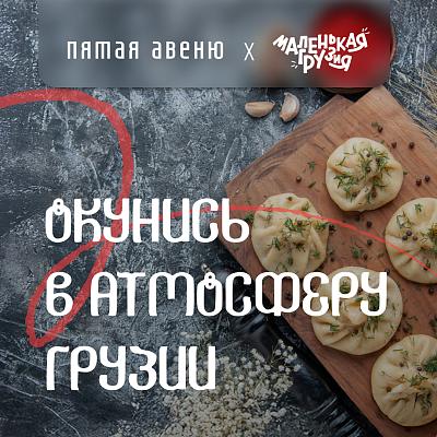 Вкусно Fest. Приходи на мероприятие!